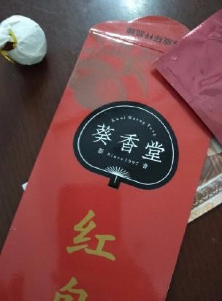 葵香堂口粮冰岛韵普洱龙珠生茶 特级 手工 古树茶  2016年云南古树春茶小沱茶250g约30颗 1颗装（不含邮费）怎么样，好用吗，口碑，心得，评价，试用报告,第2张