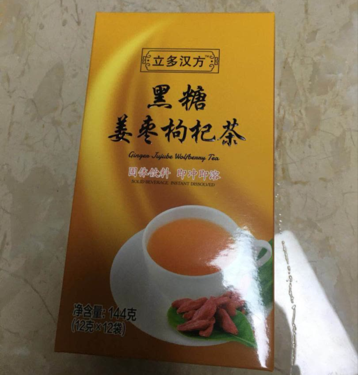 立多汉方姜茶包经期饮品红糖枸杞大姨妈驱寒男速溶小袋装调理 枸杞姜茶怎么样，好用吗，口碑，心得，评价，试用报告,第2张