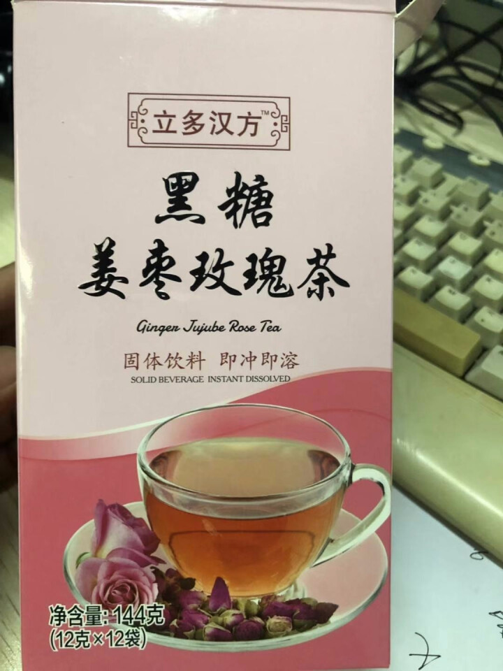 立多 黑糖玫瑰姜枣茶 经期饮品驱寒暖宫红糖老姜汤调理生理期小袋装 玫瑰味怎么样，好用吗，口碑，心得，评价，试用报告,第2张