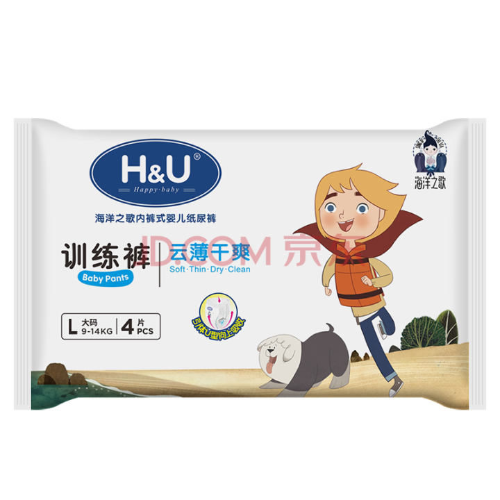 H&U（HU）爱趣优 拉拉裤 海洋之歌云薄干爽透气训练裤 婴儿尿不湿 男女宝宝通用纸尿裤 试用装L4片怎么样，好用吗，口碑，心得，评价，试用报告,第3张