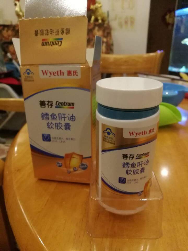 善存 Centrum 鳕鱼肝油软胶囊60粒（含维生素A、维生素D、EPA、DHA）怎么样，好用吗，口碑，心得，评价，试用报告,第2张