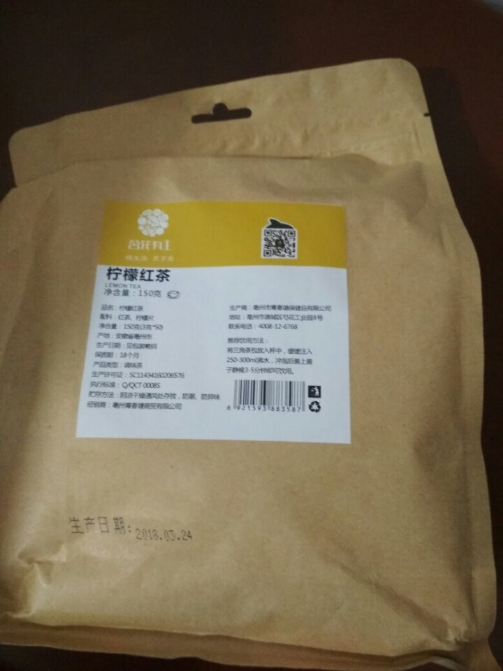 茗花有主 桂花红茶50包/袋祁门红茶三角立体袋泡茶包独立小袋包装养生泡水喝的送礼品花草茶可冷泡茶叶怎么样，好用吗，口碑，心得，评价，试用报告,第2张