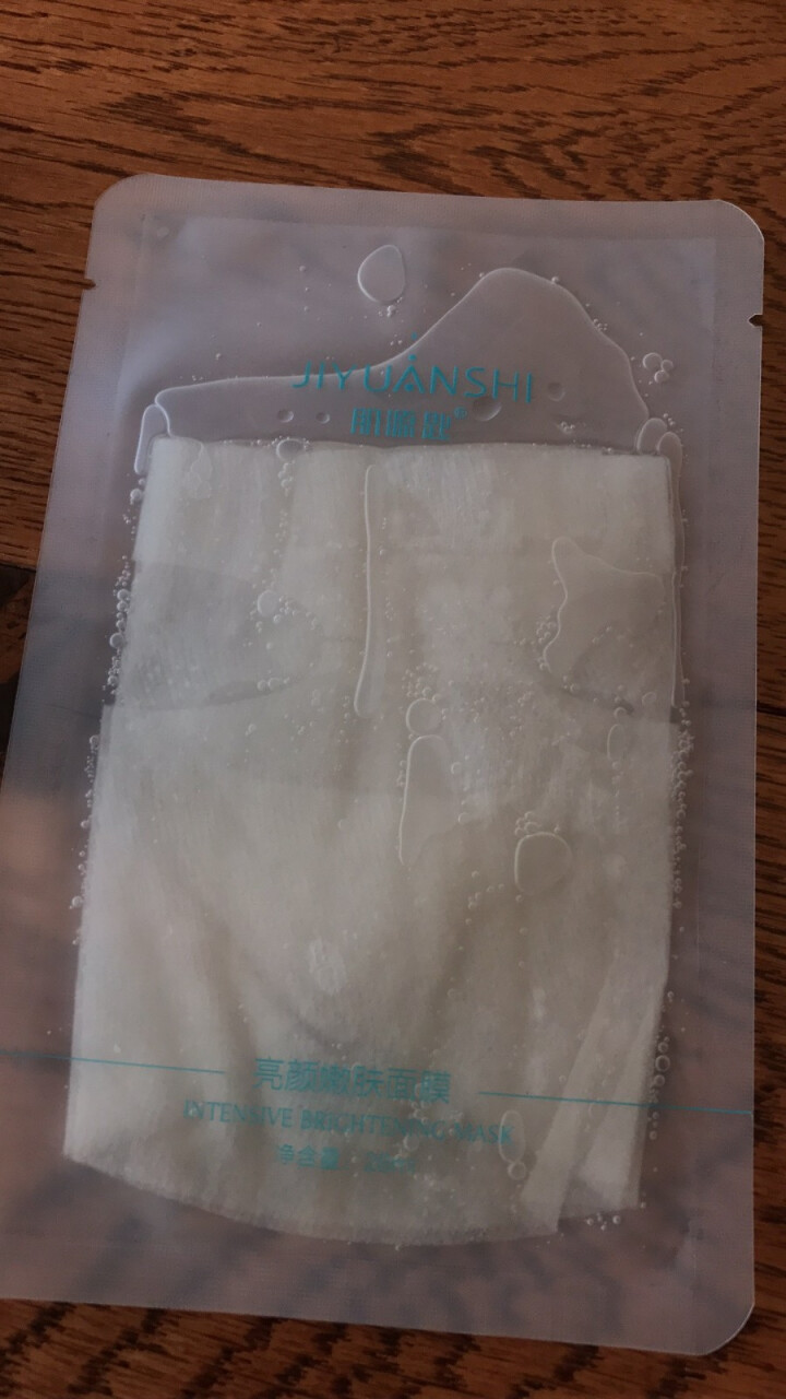 【单片特价试用】亮颜嫩肤面膜女28ml/片 前男友面膜 提亮肤色去痘印修护熬夜怎么样，好用吗，口碑，心得，评价，试用报告,第4张