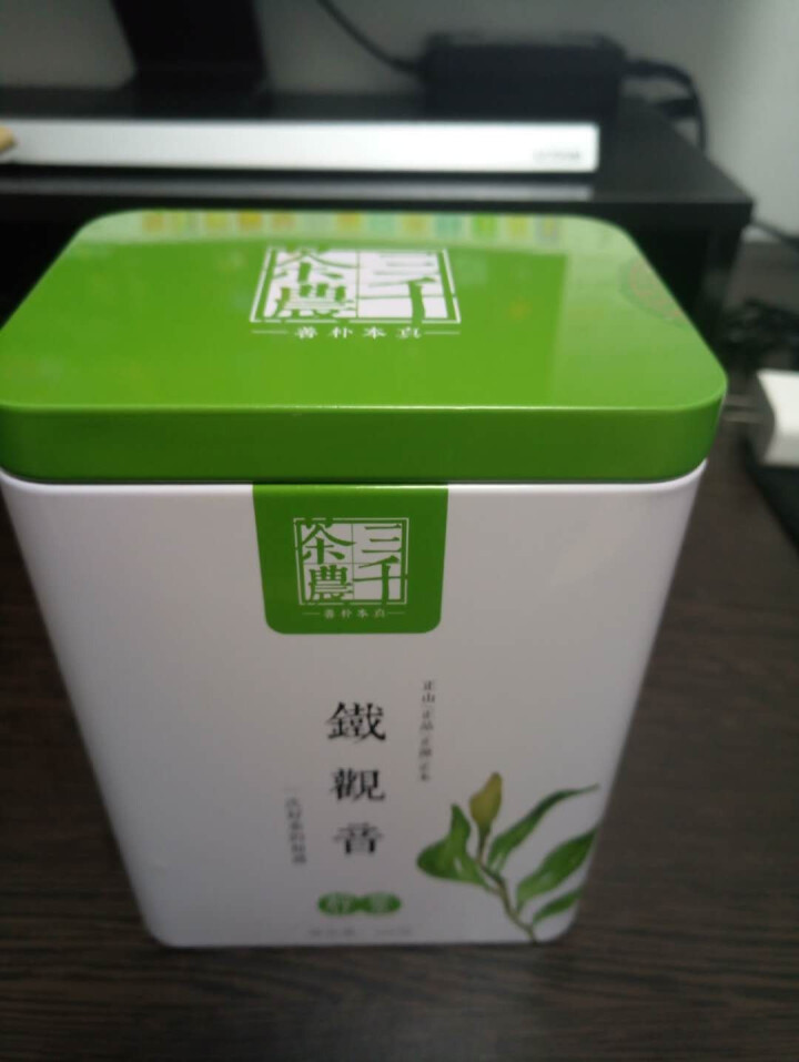 【中秋五折】三千茶农安溪铁观音茶叶清香型2018新茶兰花香散茶福建特级浓香型礼盒装高山茶罐装200g怎么样，好用吗，口碑，心得，评价，试用报告,第2张