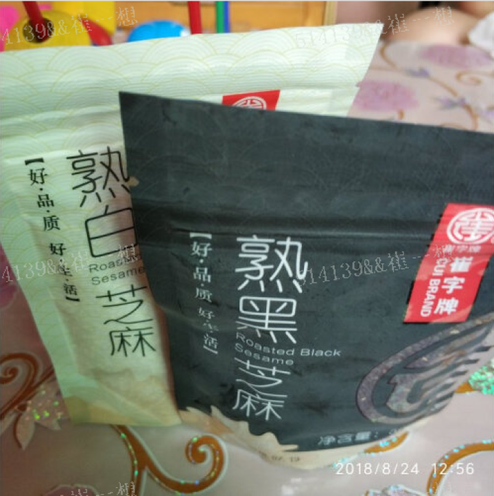 崔字牌熟黑白芝麻无添加无染色无草籽我沙子开袋即食2*50g装怎么样，好用吗，口碑，心得，评价，试用报告,第2张