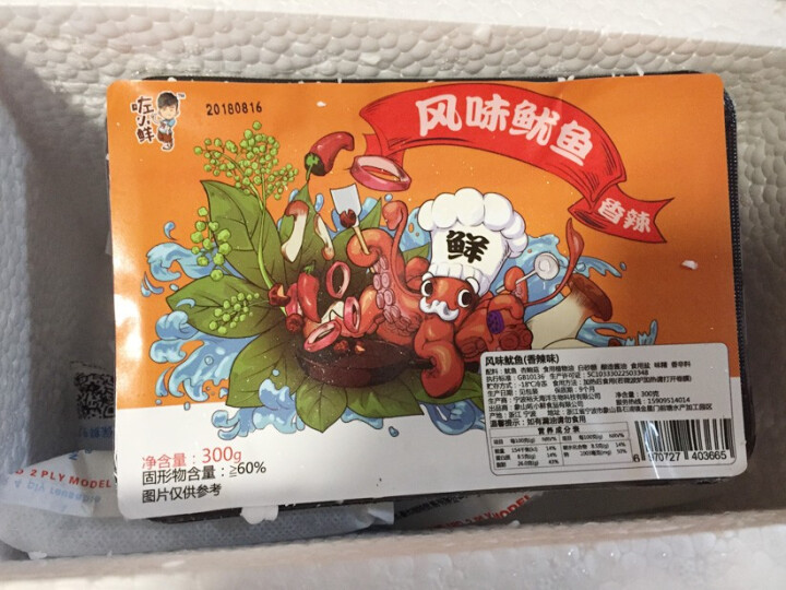 咗小鲜 海鲜熟食即食鱿鱼须香辣八爪鱼300g/盒麻辣小海鲜 香辣味300g怎么样，好用吗，口碑，心得，评价，试用报告,第3张