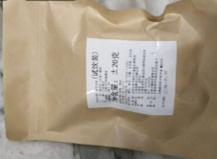 昔归古树普洱茶生茶 散茶 试饮装怎么样，好用吗，口碑，心得，评价，试用报告,第2张