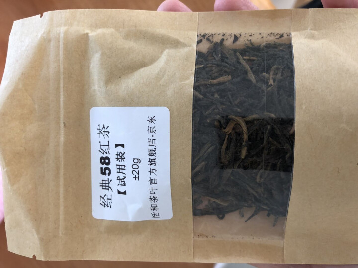 【试用装±20g】恬和 云南风庆滇红茶叶 经典58 松针 工夫红茶20g怎么样，好用吗，口碑，心得，评价，试用报告,第4张