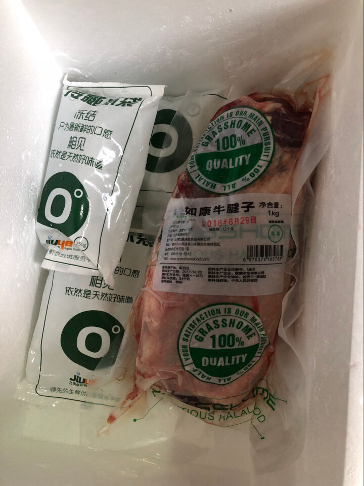 【领券满199减129】如康牛腱子1kg 生鲜牛肉 整肉原切 新鲜 清真食品 火锅烧烤食材怎么样，好用吗，口碑，心得，评价，试用报告,第3张