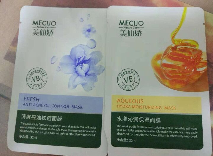 美仙娇（MECIJO）玻尿酸面膜蜂蜜珍珠桃花日本大米孕妇儿童女学生补水 单片装怎么样，好用吗，口碑，心得，评价，试用报告,第2张