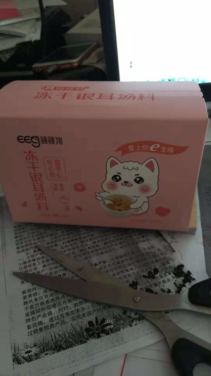 即食银耳汤冻干 冲泡速食特产银耳羹 多种口味 桂圆红枣枸杞怎么样，好用吗，口碑，心得，评价，试用报告,第2张