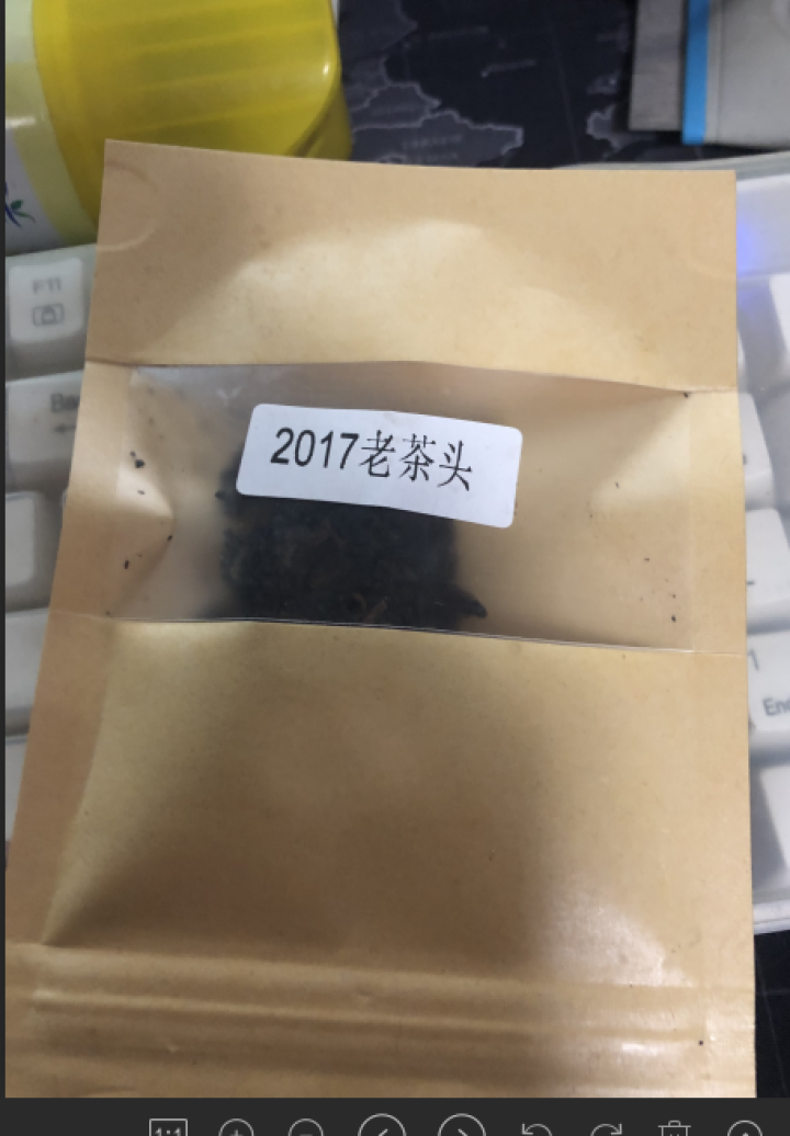 合和昌老茶头 2017年砖茶 普洱茶熟茶 新品茶叶 商务礼盒包装 400g 老茶头试饮装8克/袋怎么样，好用吗，口碑，心得，评价，试用报告,第2张