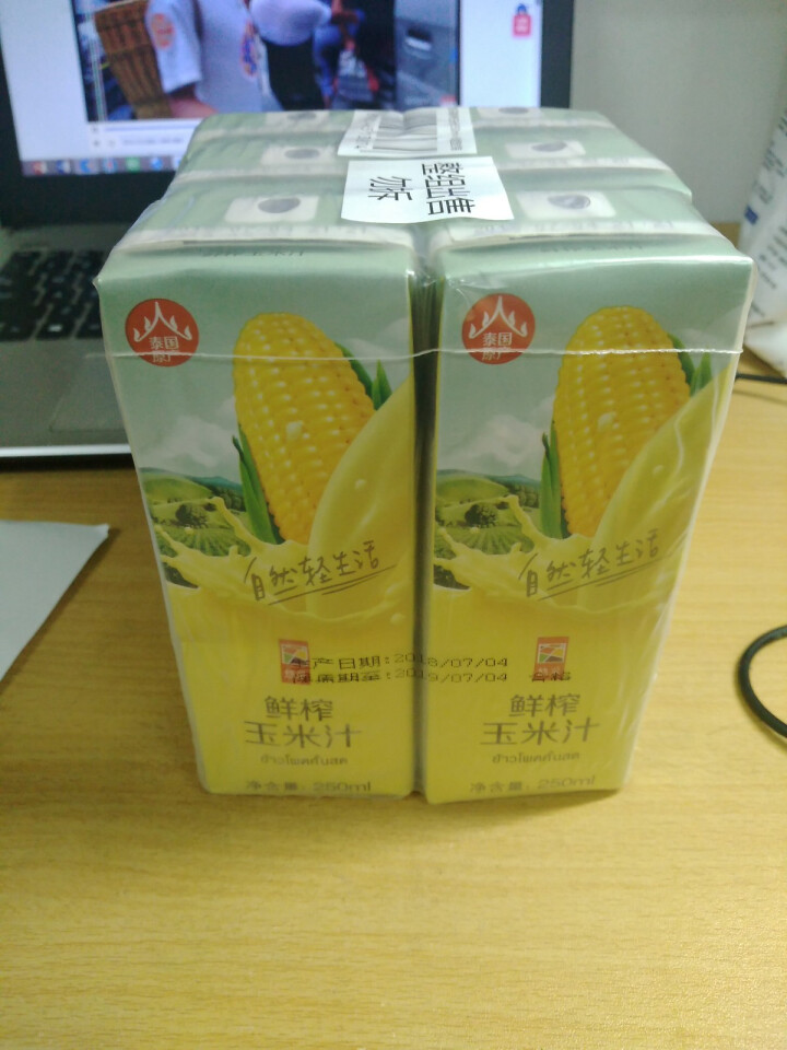 悠采 中粮NFC鲜榨玉米汁250ml*6进口饮料泰国 谷物新鲜饮料果汁 营养健康夜宵解馋冷饮怎么样，好用吗，口碑，心得，评价，试用报告,第2张