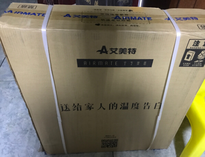 艾美特（Airmate）取暖器家用/电暖器/电热油汀/暖气片 13片加宽 带烘干衣架HU1329,第2张