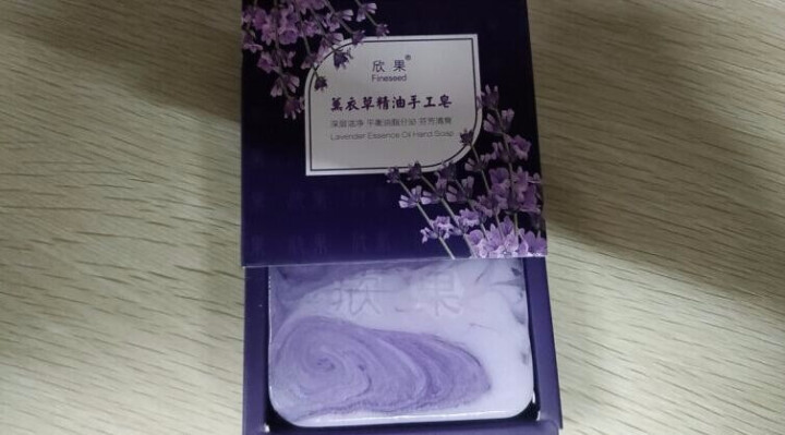 【肌肤舒爽宝贝】欣果薰衣草精油手工皂【上海欣果 品质之选】怎么样，好用吗，口碑，心得，评价，试用报告,第2张