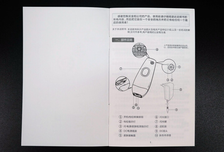 金稻 KINGDOM 脱毛仪 剃脱毛器 家用激光脱毛器 女士剃毛器 IPL脉冲激光脱毛 全身腋毛私处脱毛 KD,第12张