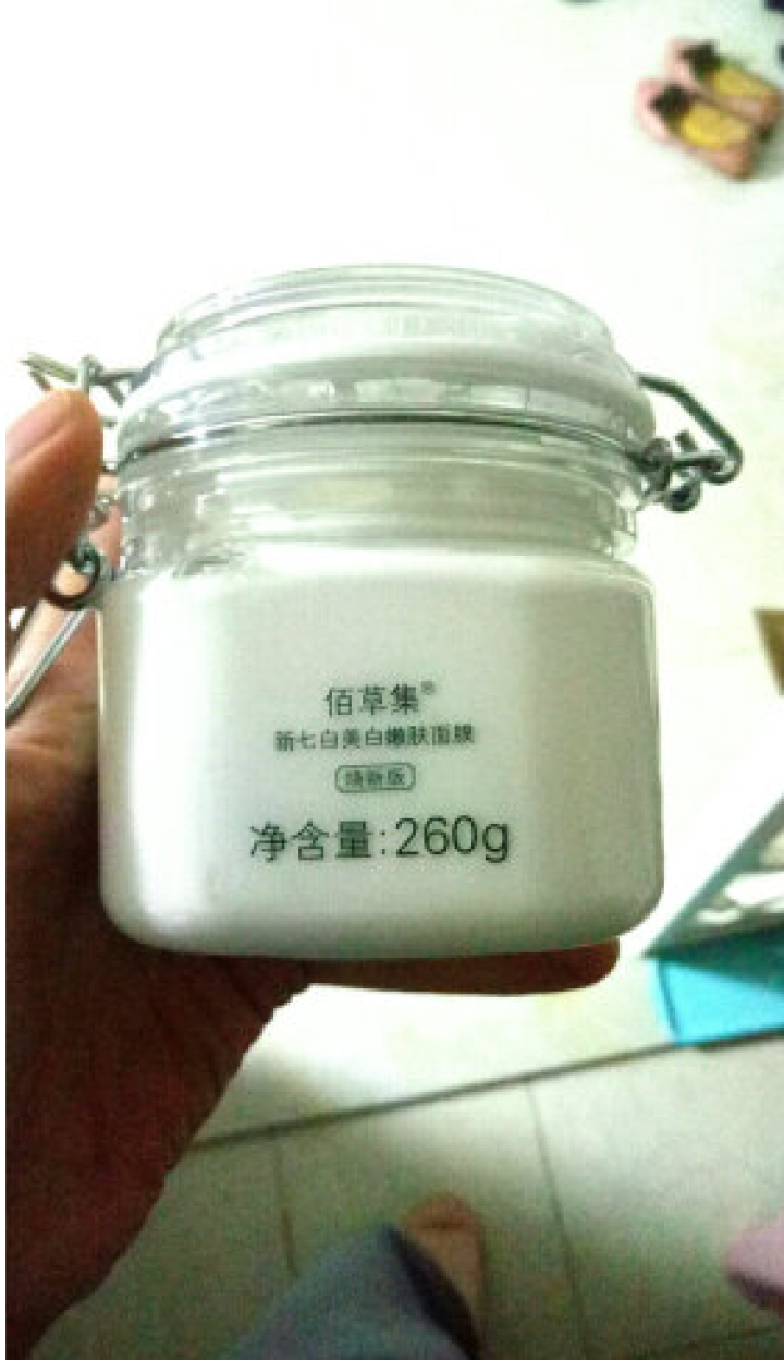 佰草集新七白美白嫩肤面膜260g（大白泥系列保湿面膜清洁面膜）怎么样，好用吗，口碑，心得，评价，试用报告,第2张