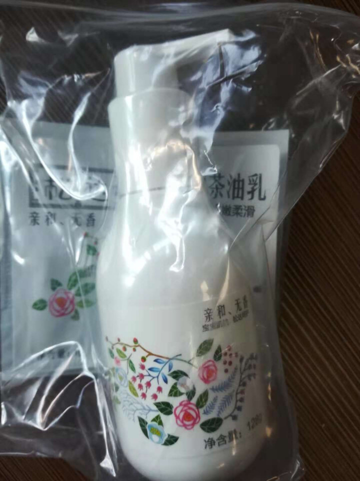 松达 婴儿山茶油润肤乳 天然无香补水保湿滋养肌肤128g怎么样，好用吗，口碑，心得，评价，试用报告,第2张