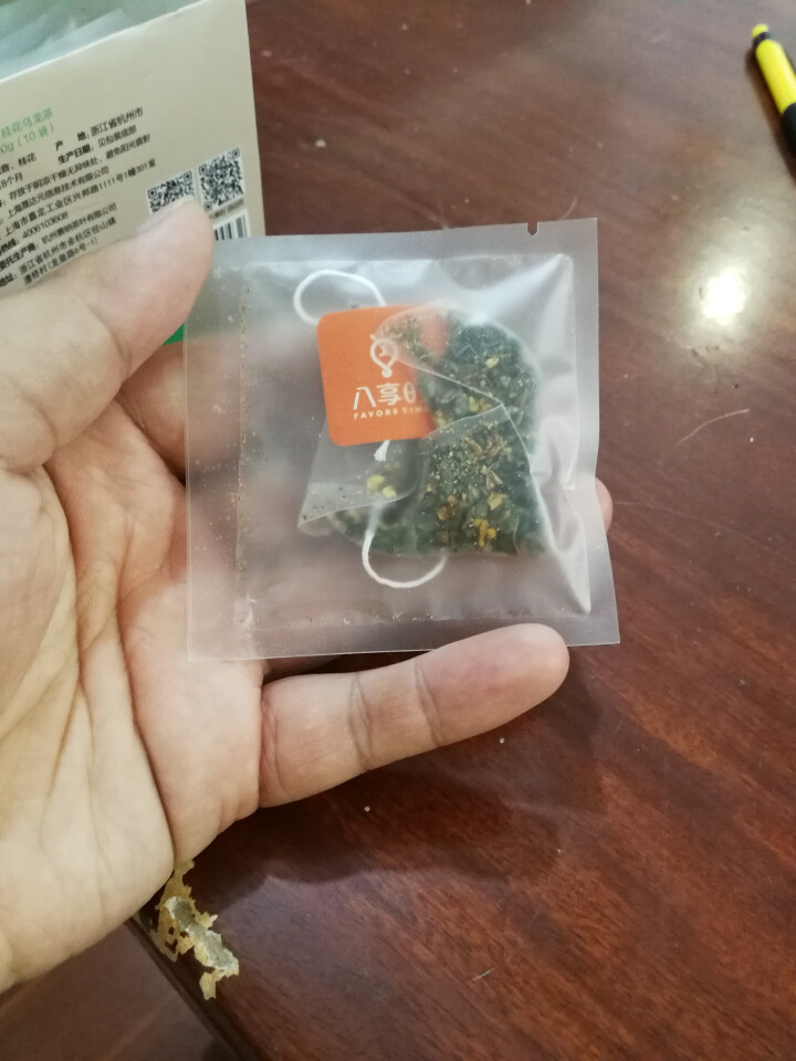 【京东自有品牌】八享时桂花乌龙茶10袋（2g*10）透明三角茶包 时尚铁观音怎么样，好用吗，口碑，心得，评价，试用报告,第5张