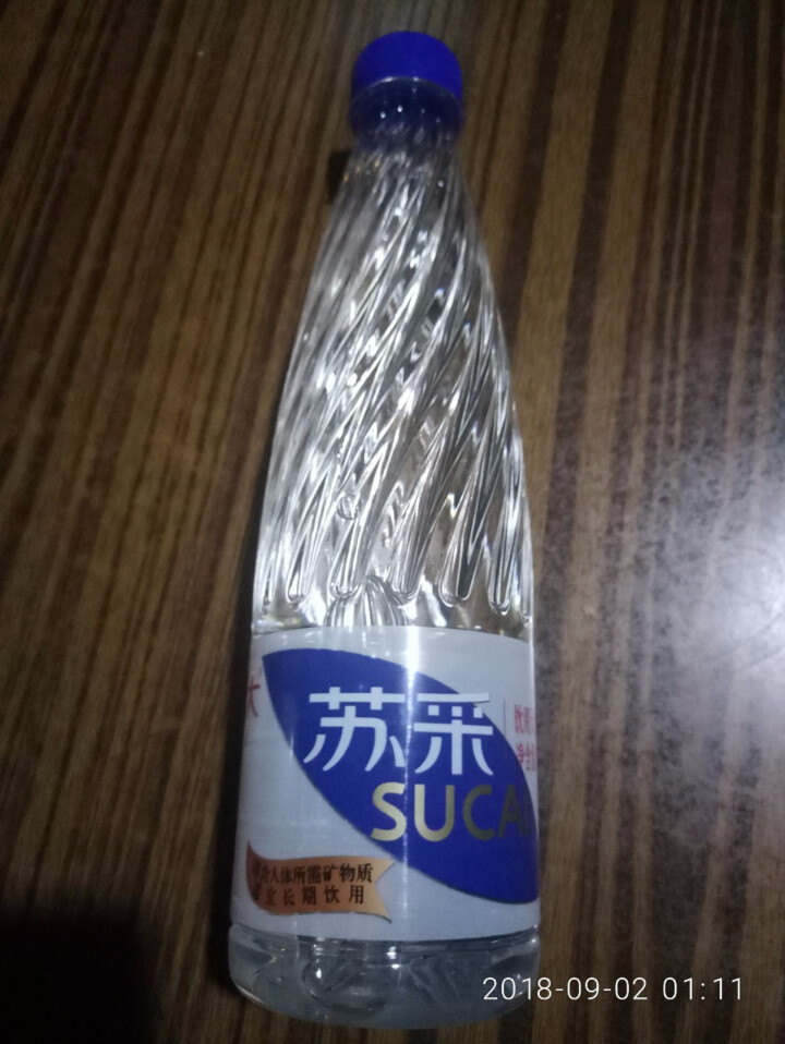 恒大 苏采天然矿泉水 饮用水 非纯净水 个性瓶身高颜值 500ml*1瓶怎么样，好用吗，口碑，心得，评价，试用报告,第4张