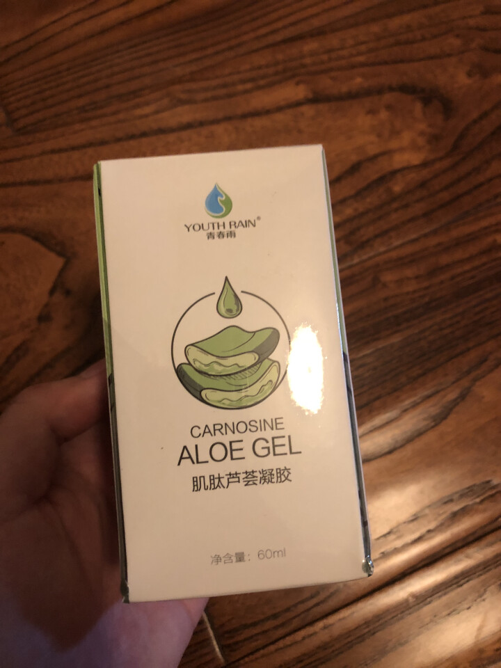 青春雨（YOUTH RAIN）肌肽芦荟凝胶60ml 芦荟胶60g祛痘印淡化痘坑 补水保湿晒后修复面膜 1支装怎么样，好用吗，口碑，心得，评价，试用报告,第2张