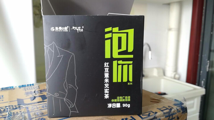 亚泰e家 红豆薏米芡实茶 袋泡祛湿茶除口气养生茶薏仁芡实茶赤小豆薏仁茶除湿茶去湿气湿热 去湿茶 6g*15怎么样，好用吗，口碑，心得，评价，试用报告,第2张