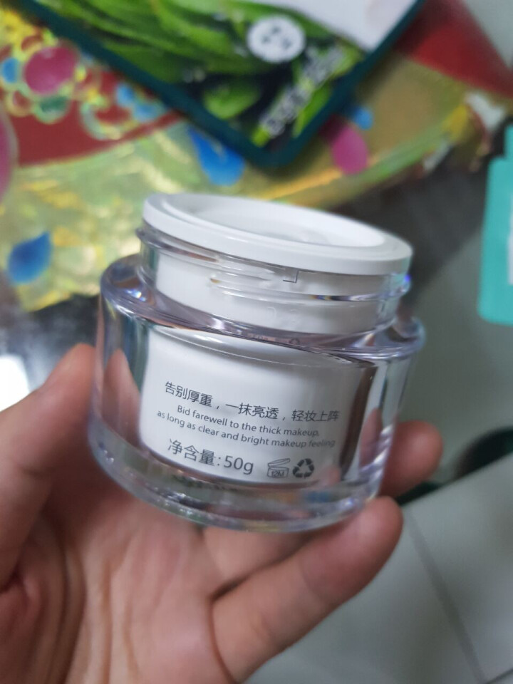 美利诺妍 梦幻美人心机素颜霜50g（裸妆 保湿提亮 妆前面霜乳 懒人霜）怎么样，好用吗，口碑，心得，评价，试用报告,第4张