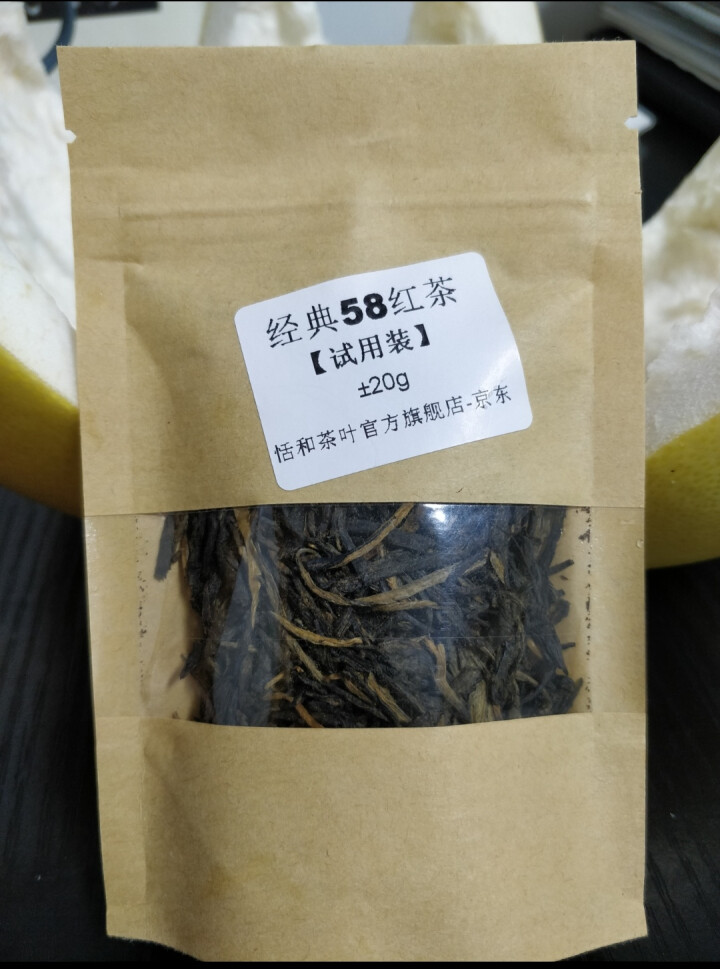 【试用装±20g】恬和 云南风庆滇红茶叶 经典58 松针 工夫红茶20g怎么样，好用吗，口碑，心得，评价，试用报告,第2张