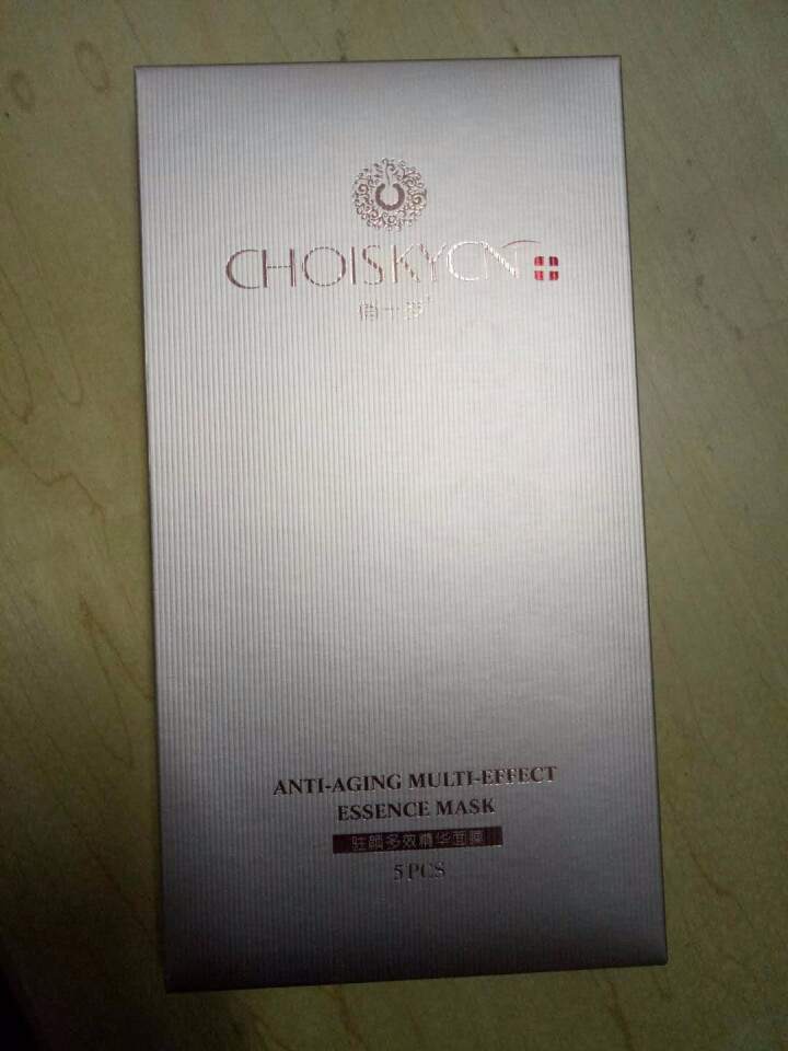 俏十岁（CHOISKYCN）驻颜多效精华面膜22ml*5片（补水保湿 紧致 提亮肤色）怎么样，好用吗，口碑，心得，评价，试用报告,第2张