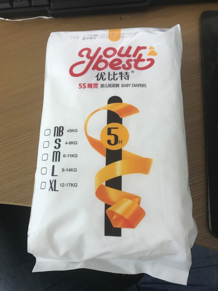 优比特 【yourbest】婴儿纸尿裤 柔薄瞬吸系列 单片独立包装 S码5片装 小号尿不湿（4,第2张