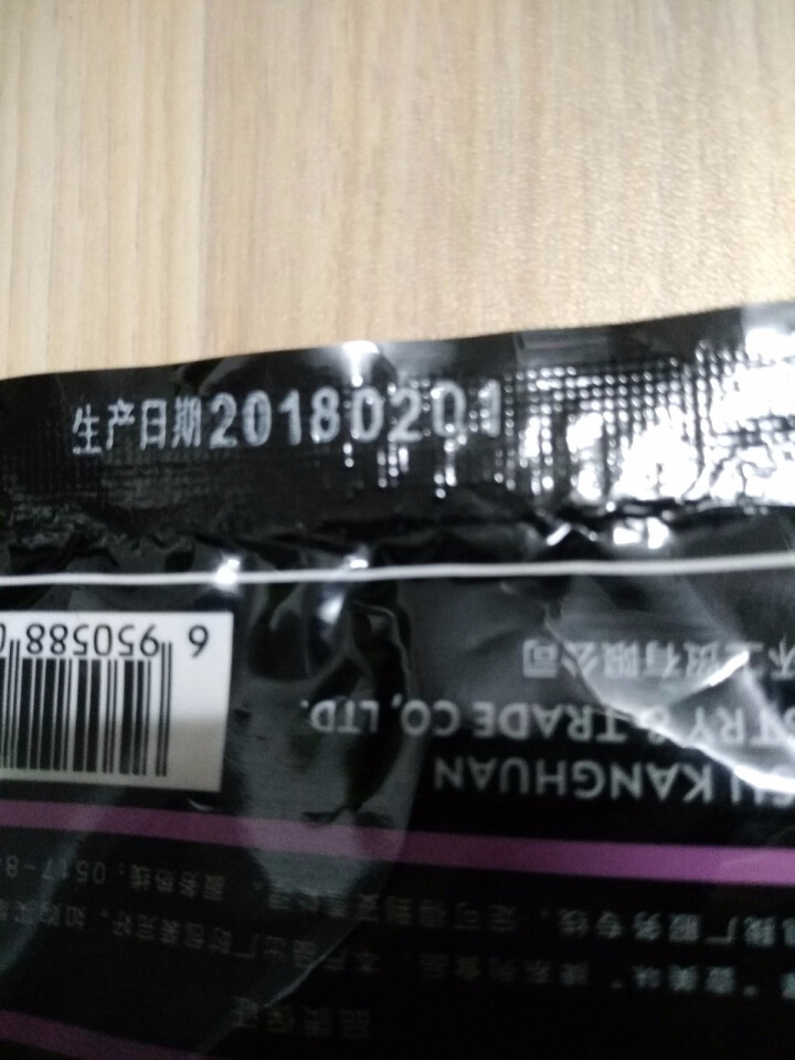 五香粉调味料 40g袋装 调馅料 烧烤配料 食用佐料 炒菜料 去腥增香调料 撒料怎么样，好用吗，口碑，心得，评价，试用报告,第4张