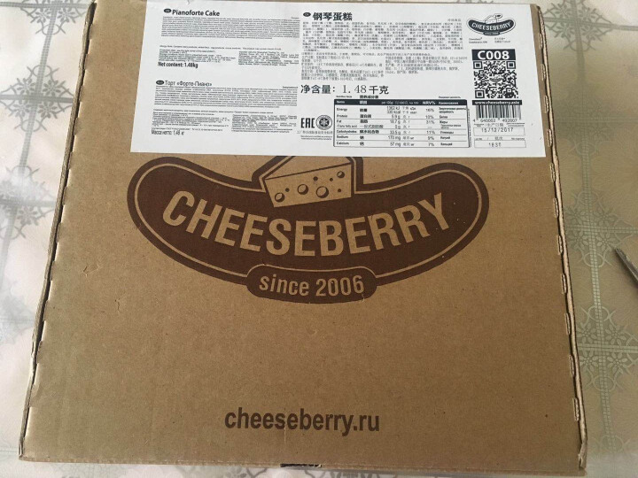 芝士百丽 钢琴蛋糕 1480g 14片 欧洲原装进口 CHEESEBERRY怎么样，好用吗，口碑，心得，评价，试用报告,第3张