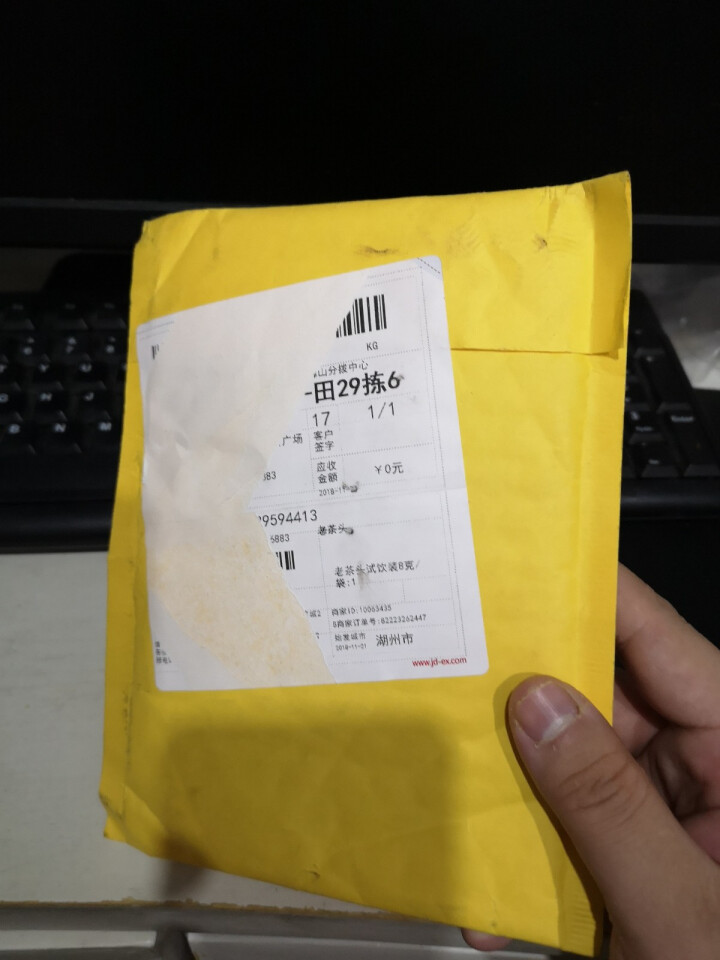 合和昌老茶头 2017年砖茶 普洱茶熟茶 新品茶叶 商务礼盒包装 400g 老茶头试饮装8克/袋怎么样，好用吗，口碑，心得，评价，试用报告,第2张