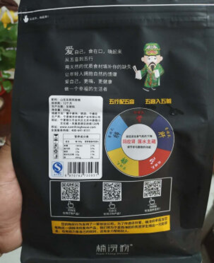 山东东阿阿胶糕 懒人滋补零食350g怎么样，好用吗，口碑，心得，评价，试用报告,第4张