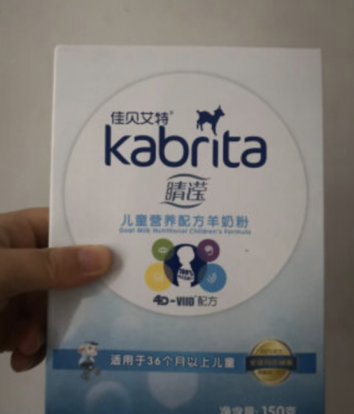 佳贝艾特（Kabrita） 睛滢儿童羊奶粉150g荷兰原装原罐进口【官方旗舰店】怎么样，好用吗，口碑，心得，评价，试用报告,第2张