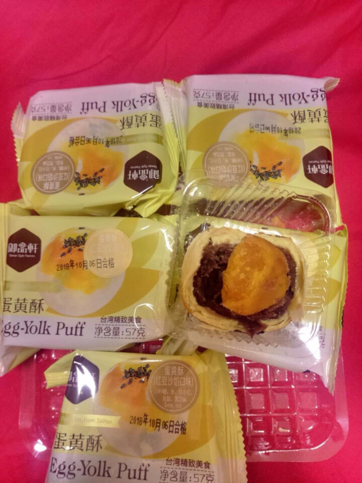 御品軒 御品轩豆沙蛋黄酥6粒342g手工点心糕点特产食品办公零食红豆馅饼怎么样，好用吗，口碑，心得，评价，试用报告,第4张