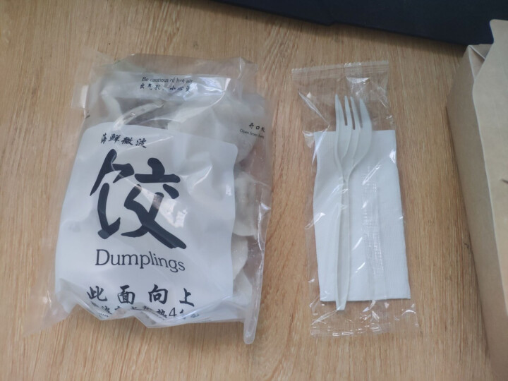 鲁海 海鲜微波水饺 鲅鱼口味 280g （12只）怎么样，好用吗，口碑，心得，评价，试用报告,第3张