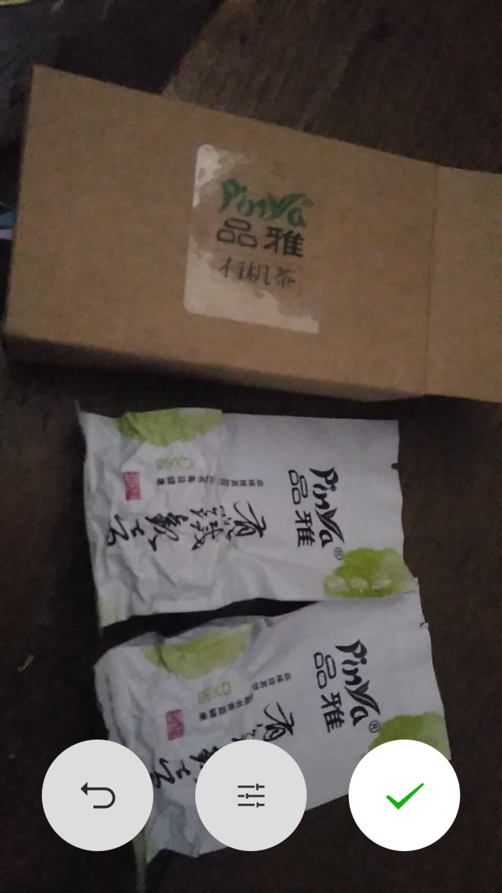 品雅有机茶 悠然系列 清香型铁观音 春茶 无农药茶 Organic Tie Guan Yin 品鉴装怎么样，好用吗，口碑，心得，评价，试用报告,第3张