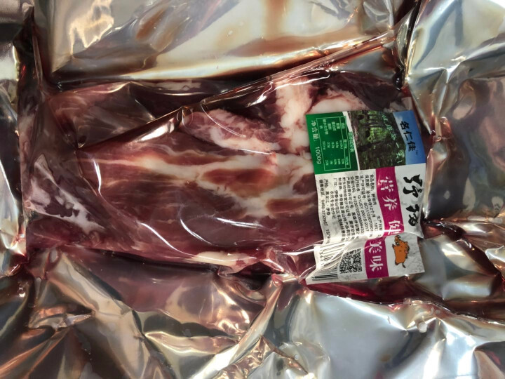 名仁佳 东北野猪肉块 新鲜野猪肉 林间散养   黑猪肉 500g怎么样，好用吗，口碑，心得，评价，试用报告,第4张