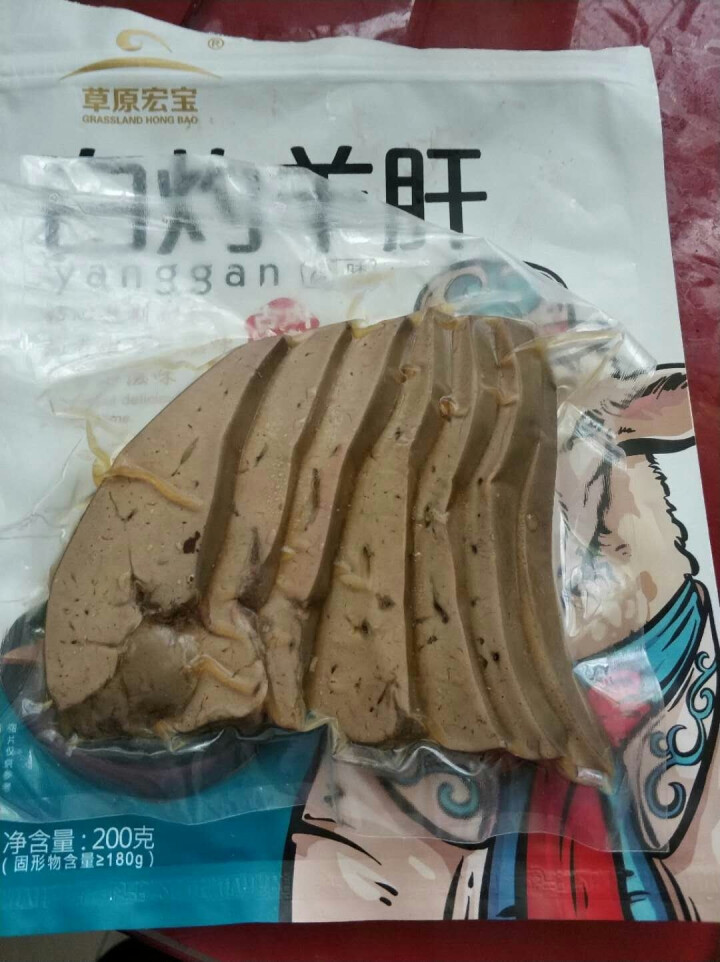 草原宏宝 白灼羊肝 200g/袋 速冻菜肴制品怎么样，好用吗，口碑，心得，评价，试用报告,第4张