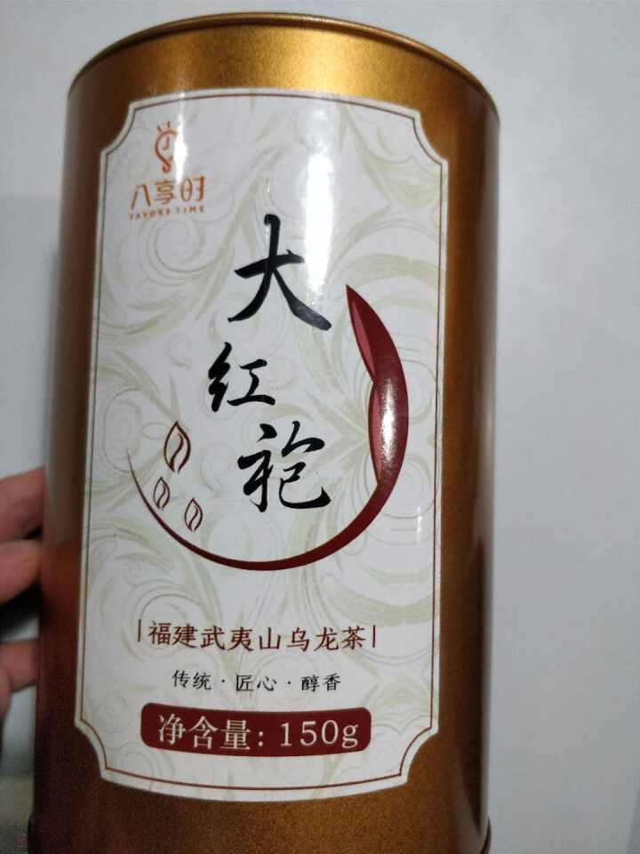 【京东自有品牌】八享时 武夷大红袍岩茶 150g 简致罐装 乌龙茶/茶叶怎么样，好用吗，口碑，心得，评价，试用报告,第2张