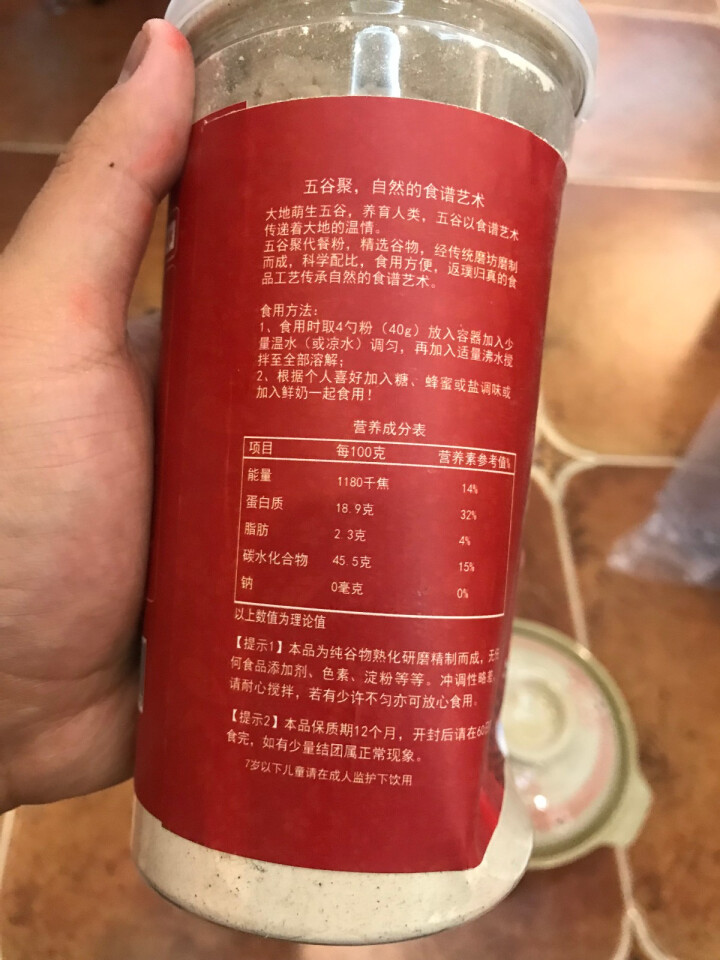 瑞真（RUIZHEN） 红豆薏米粉祛湿薏米粉薏仁粉 五谷杂粮 去湿气 代餐红豆薏米枸杞粉500g 500g怎么样，好用吗，口碑，心得，评价，试用报告,第4张