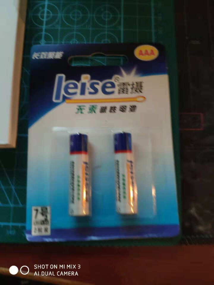 雷摄（LEISE） 碱性7号一次性干电池 无汞环保型 玩具车/遥控器/收音机/闹钟电池 2节怎么样，好用吗，口碑，心得，评价，试用报告,第4张