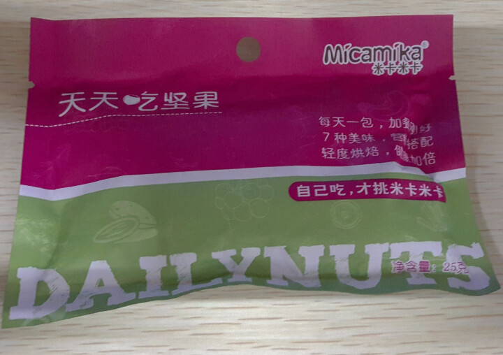 米卡米卡 天天吃坚果 每日坚果  混合坚果零食什锦果仁 坚果零食大礼包  25g/1日装怎么样，好用吗，口碑，心得，评价，试用报告,第2张