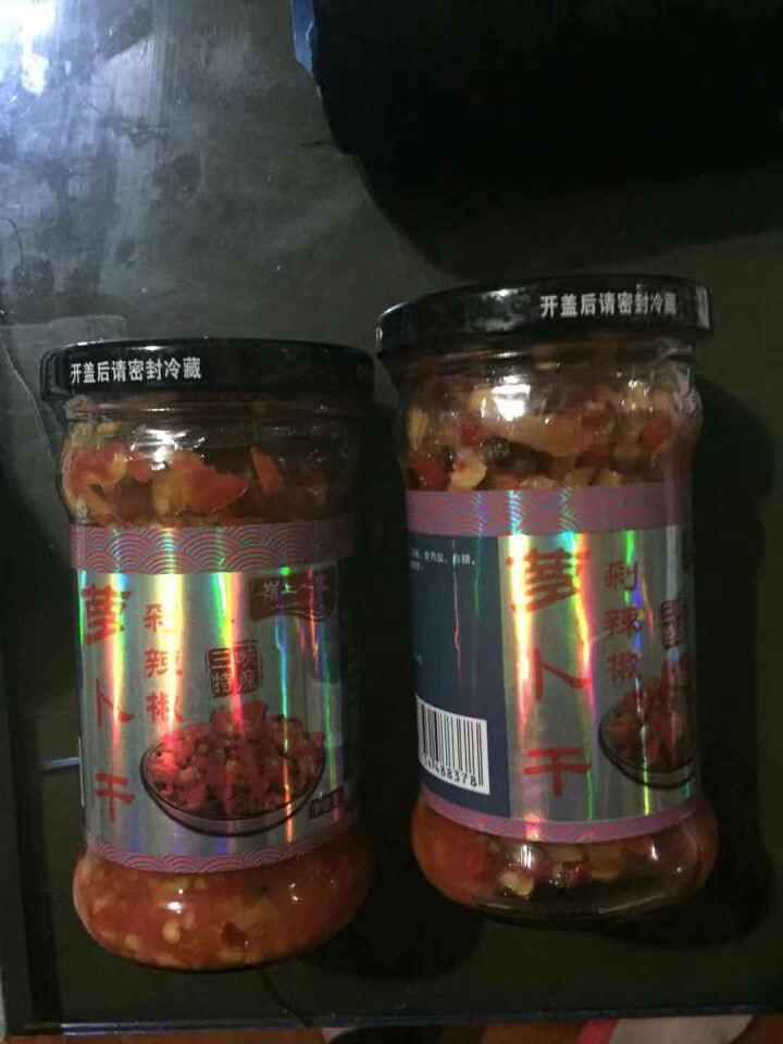 岭上人家 萝卜干剁辣椒剁椒酱200g 下饭开胃即食炒菜拌饭拌面剁椒鱼头辣椒酱蘸料三峡特产怎么样，好用吗，口碑，心得，评价，试用报告,第3张