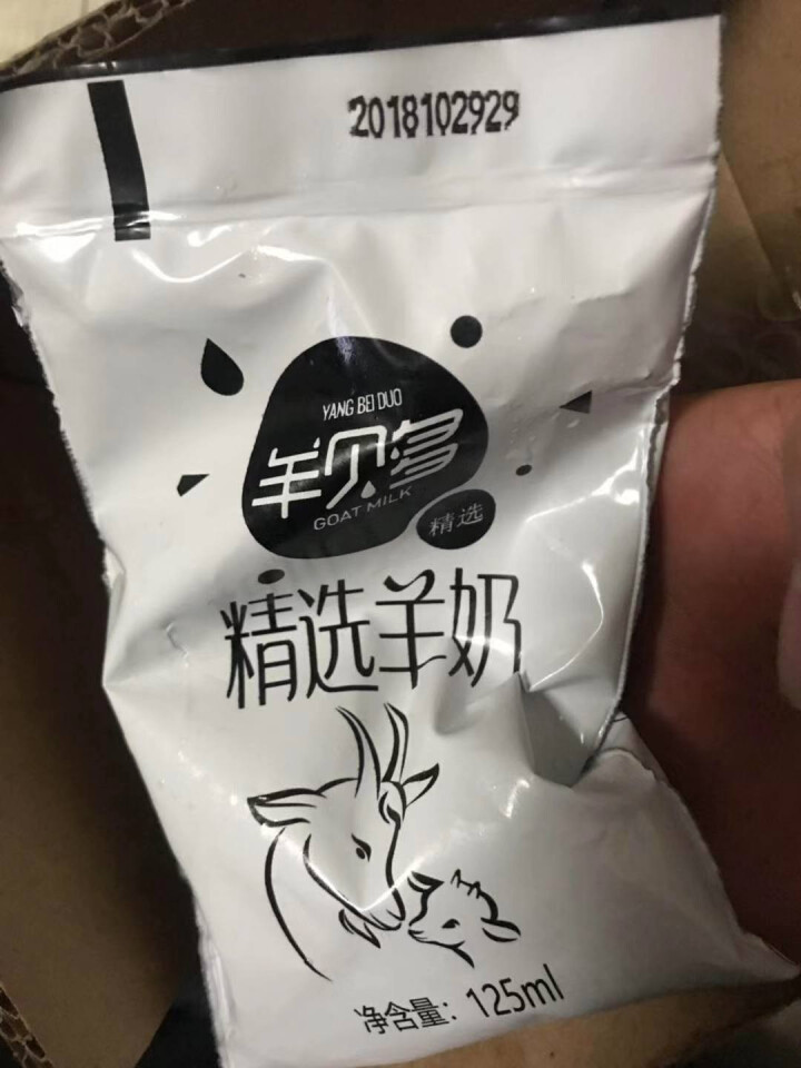 【新品上市】羊贝多精选山羊奶百利包袋装非纯羊奶新鲜液态羊乳125ml*12袋/箱老年孕妇儿童 2袋试喝装怎么样，好用吗，口碑，心得，评价，试用报告,第2张