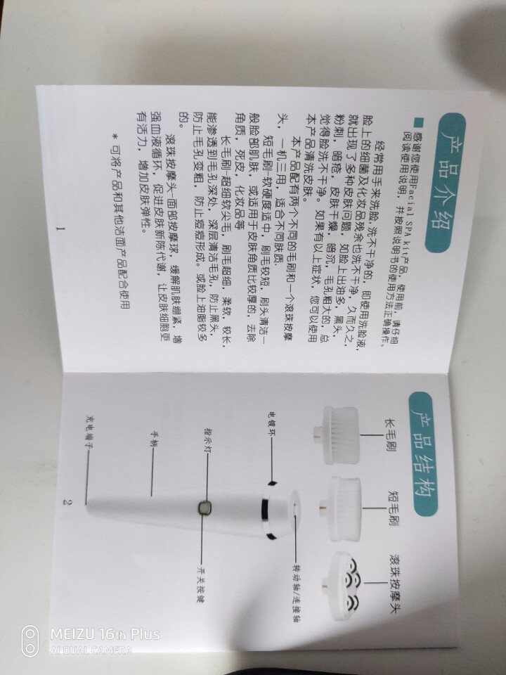 优蕴电动洁面仪走珠按摩深层清洁SPA机洁面仪洗脸刷洁面刷毛孔清洁器 白色怎么样，好用吗，口碑，心得，评价，试用报告,第5张