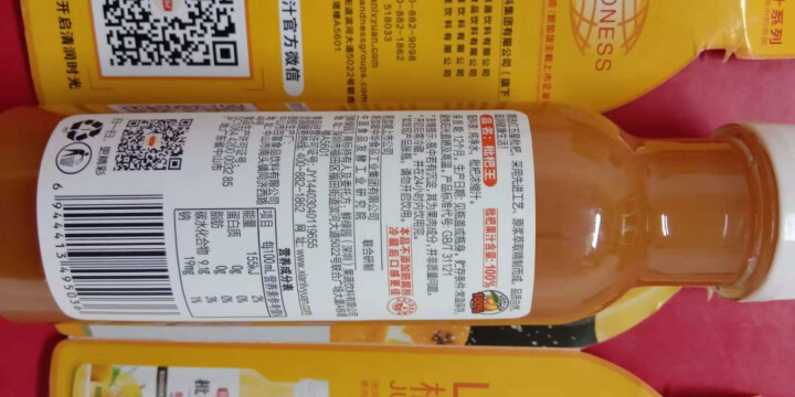 鲜绿园 枇杷汁100%枇杷王枇杷原浆果汁饮料大瓶饮料300ml 单瓶装试饮活动怎么样，好用吗，口碑，心得，评价，试用报告,第3张