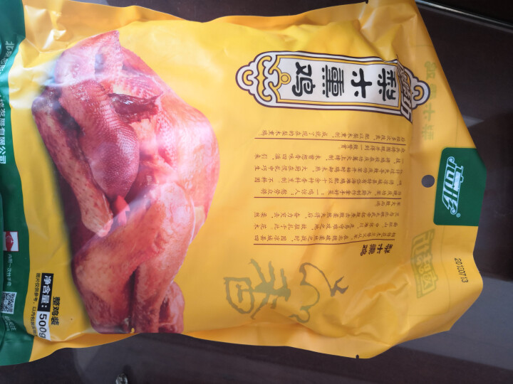 忘形食品 梨木熏鸡500g 非扒鸡烧鸡 卤味鸡肉熟食 肉干肉脯 熟食肉类真空装怎么样，好用吗，口碑，心得，评价，试用报告,第4张