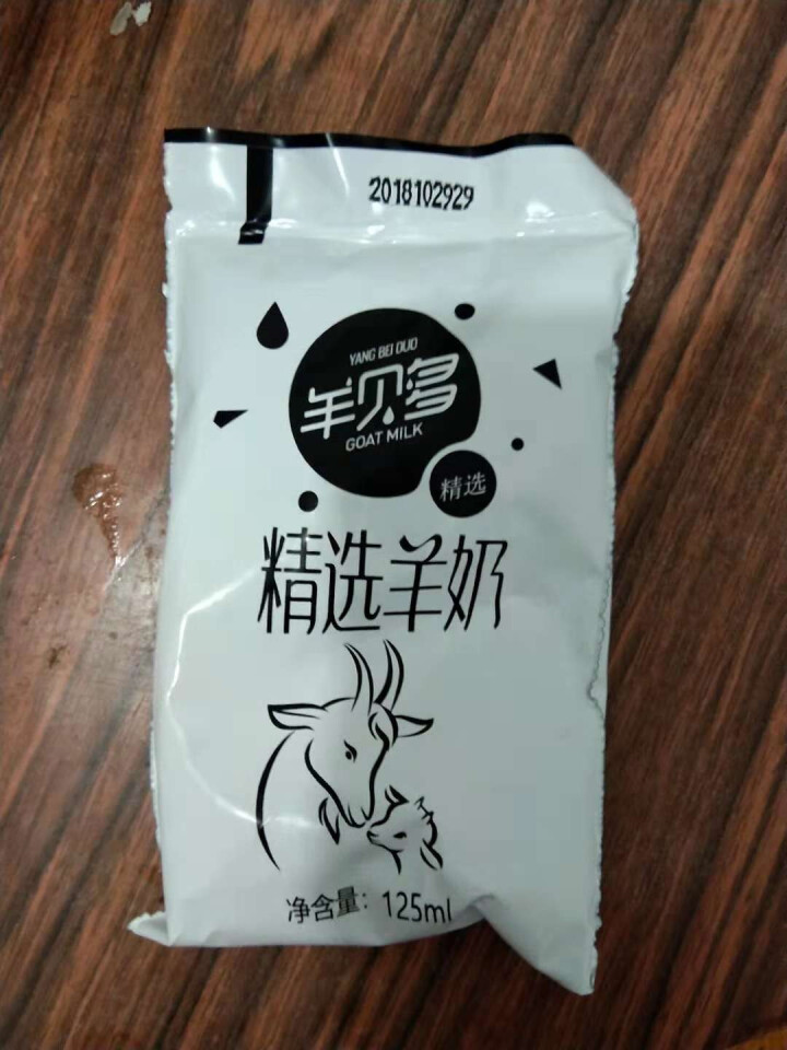 羊贝多精选山羊奶百利包袋装沂蒙液态无膻味非纯羊奶125ml*12袋/箱 试喝装2袋怎么样，好用吗，口碑，心得，评价，试用报告,第2张